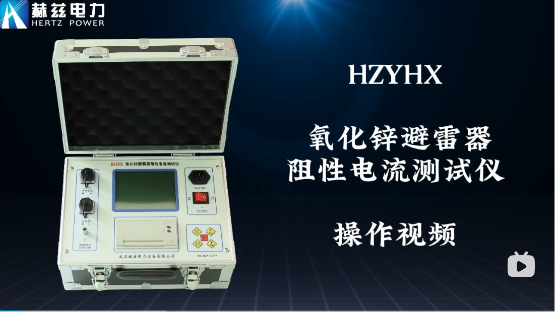 HZYHX ����п���������Ե���������