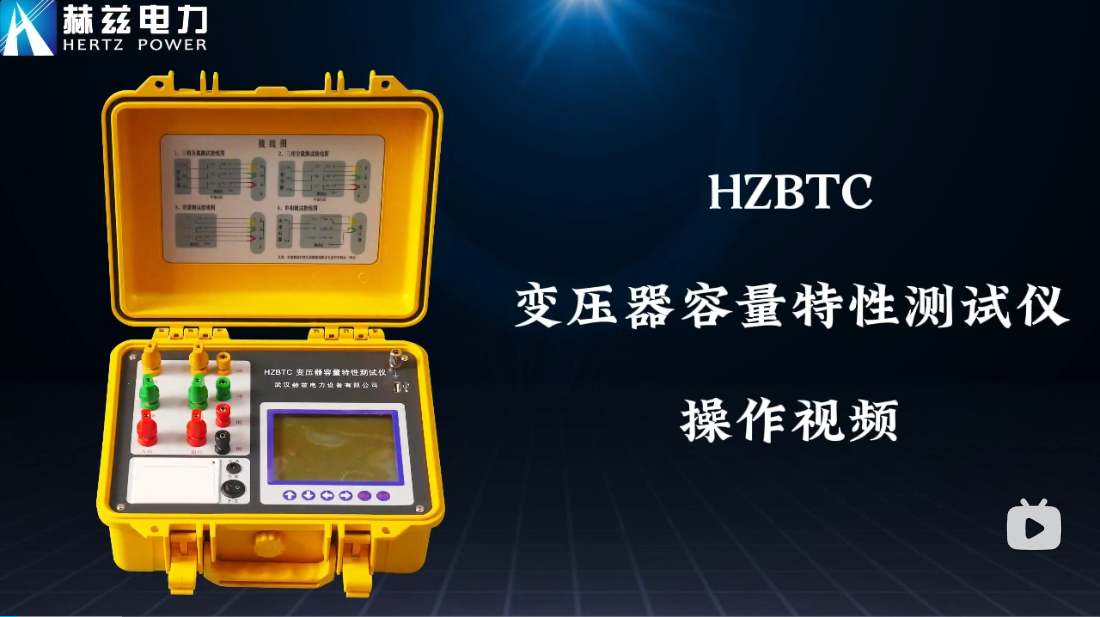 HZBTC ��ѹ����������������