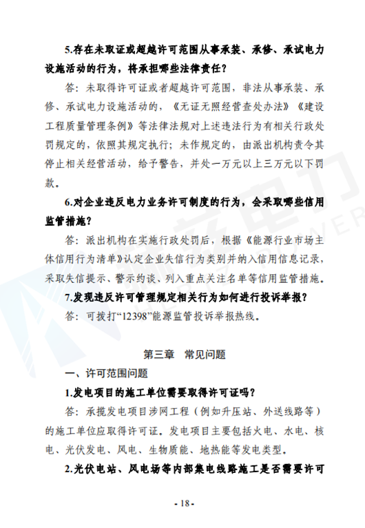��ɳ��js93��·�������