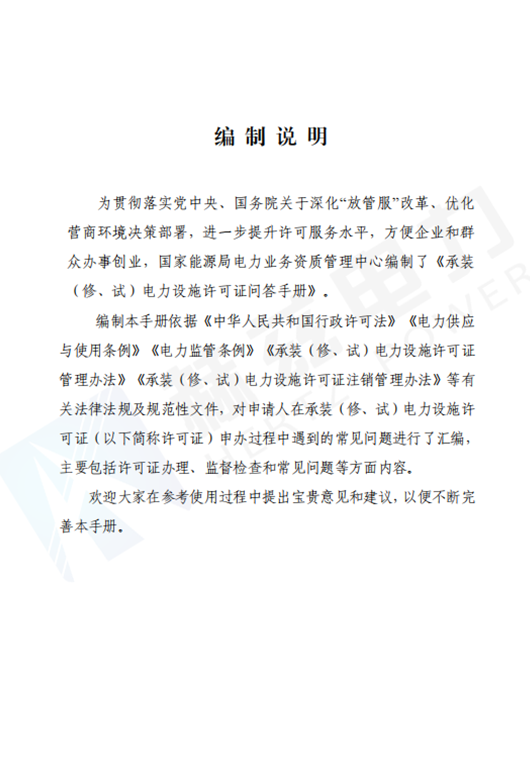 ��ɳ��js93��·�������