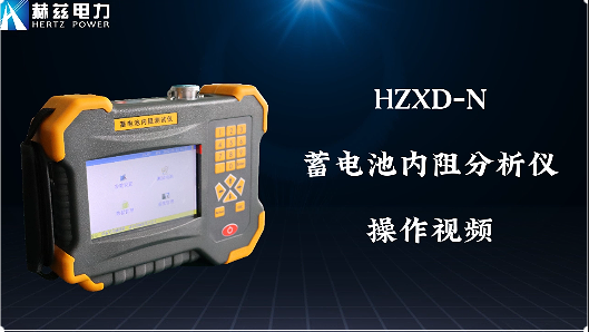 HZXD-N ��������������