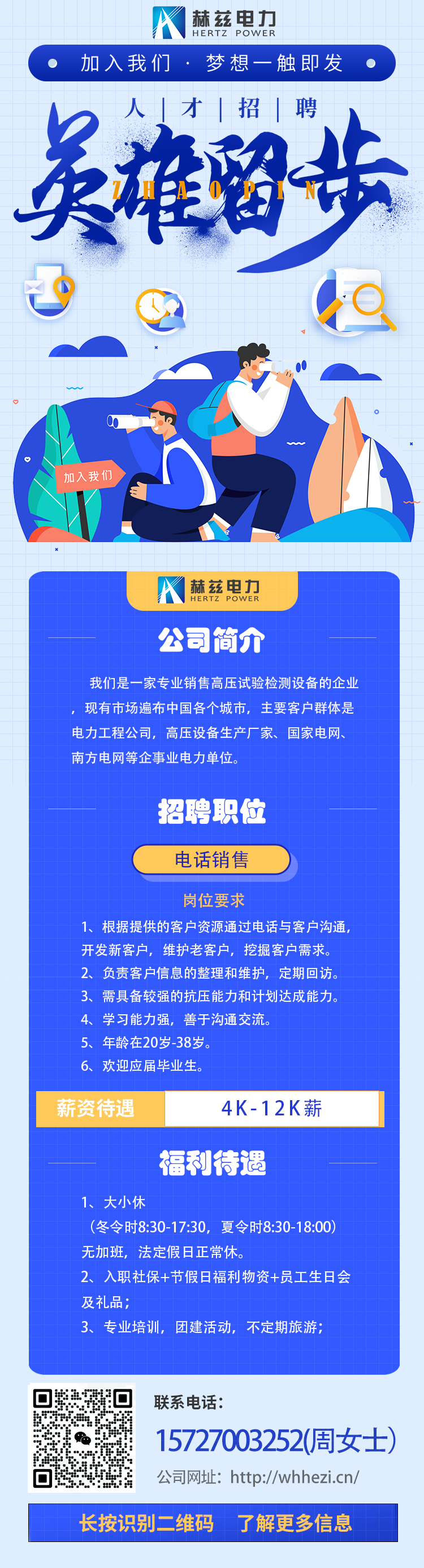 ��ɳ��js93��·�������
