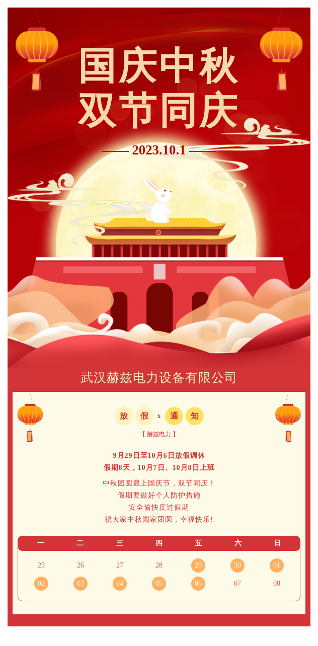 ��ɳ��js93��·�������