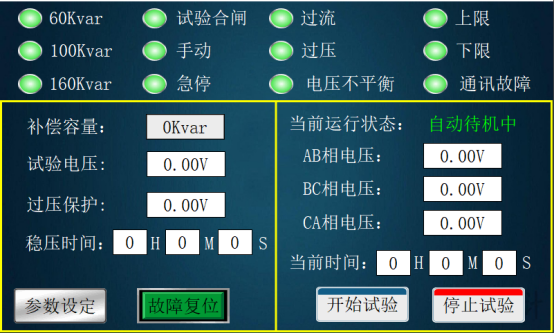 ��ɳ��js93��·�������