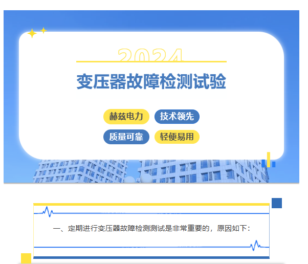 ��ɳ��js93��·�������