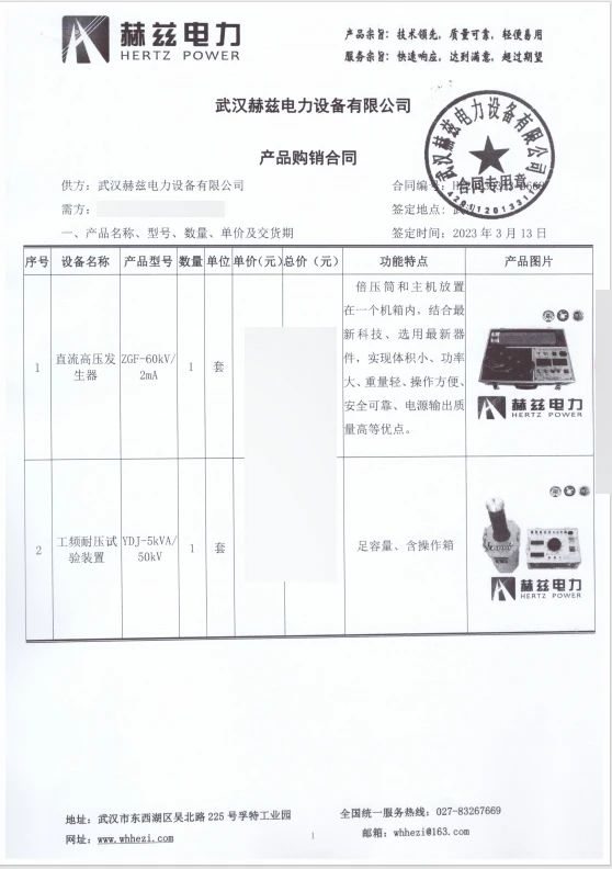 ��ɳ��js93��·�������