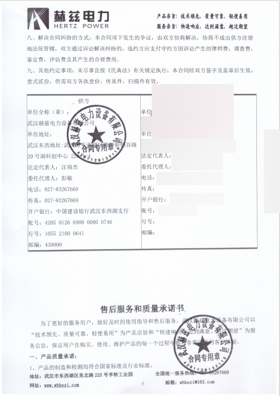 ��ɳ��js93��·�������