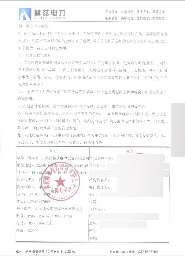 ��ɳ��js93��·�������