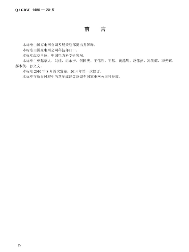 ��ɳ��js93��·�������