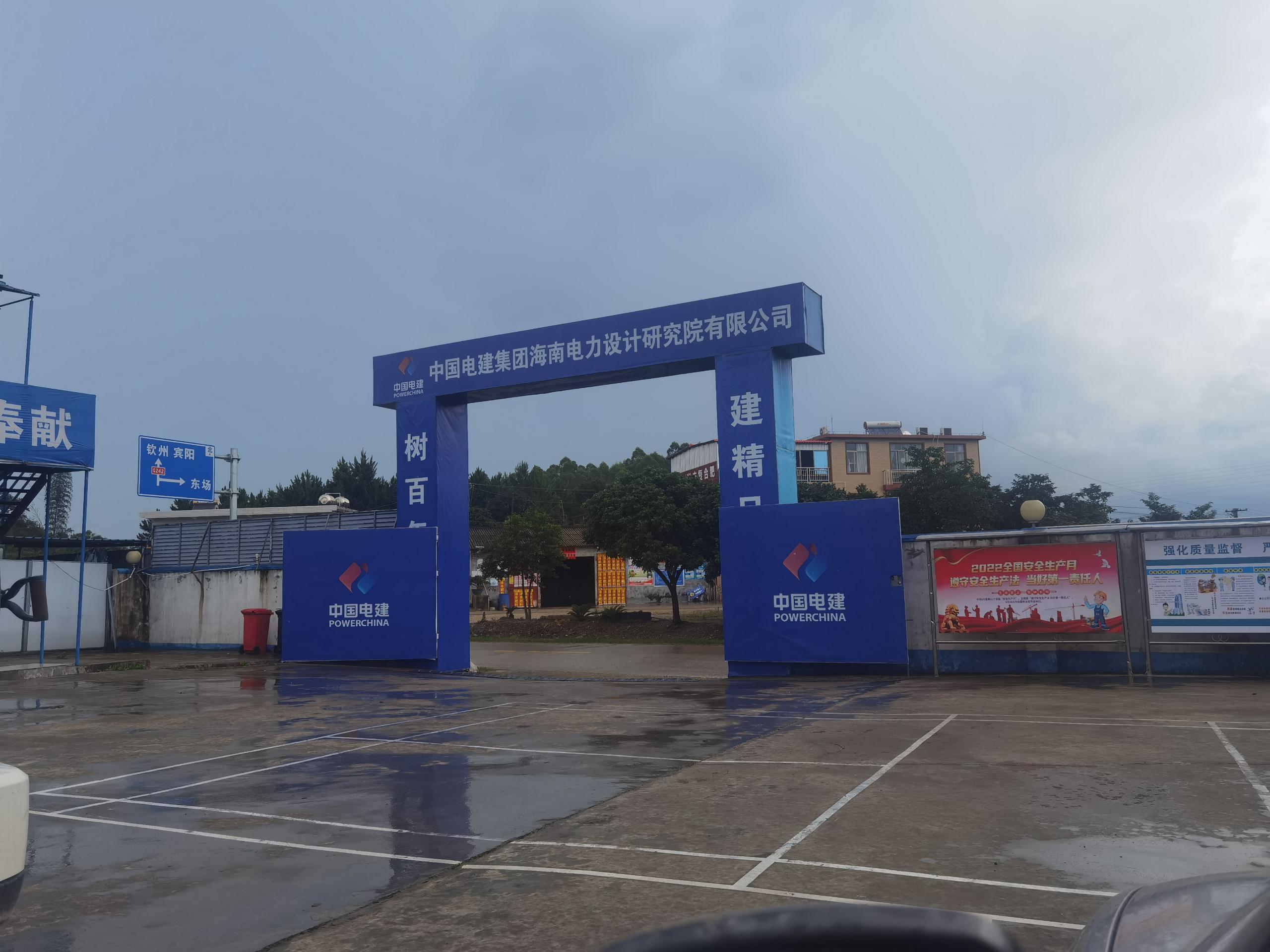 ��ɳ��js93��·�������