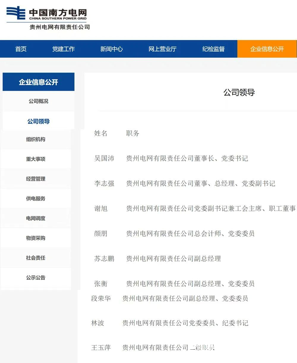 ��ɳ��js93��·�������