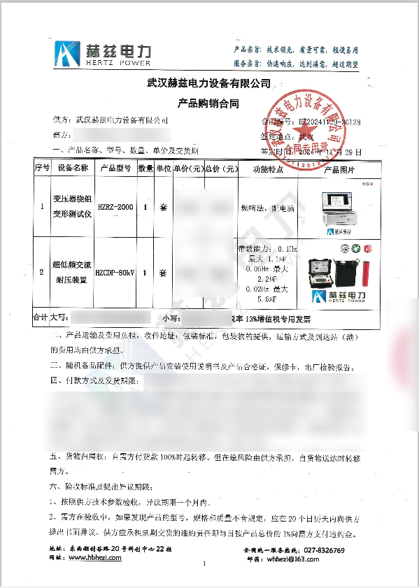 ��ɳ��js93��·�������