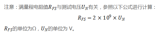��ɳ��js93��·�������