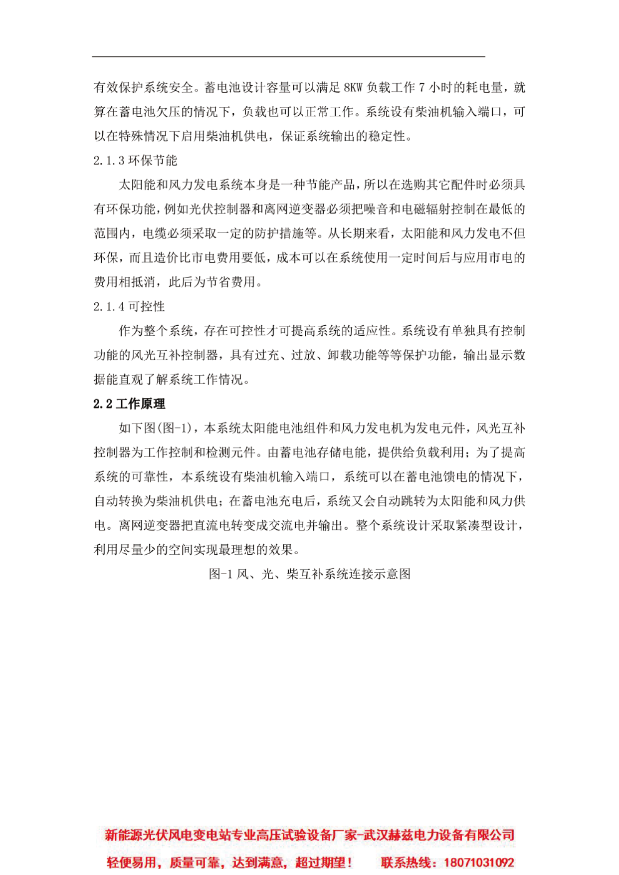��ɳ��js93��·�������