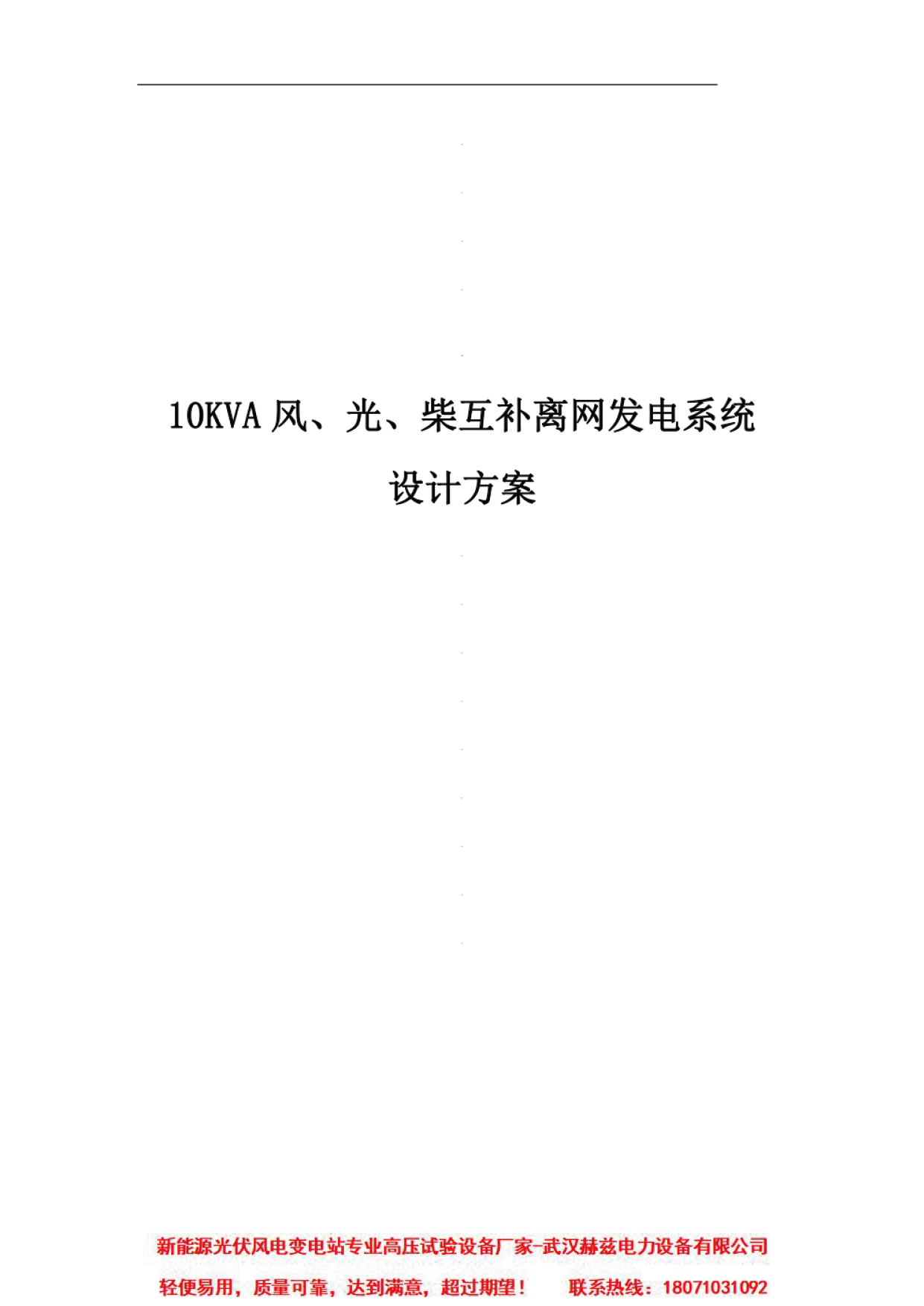 ��ɳ��js93��·�������
