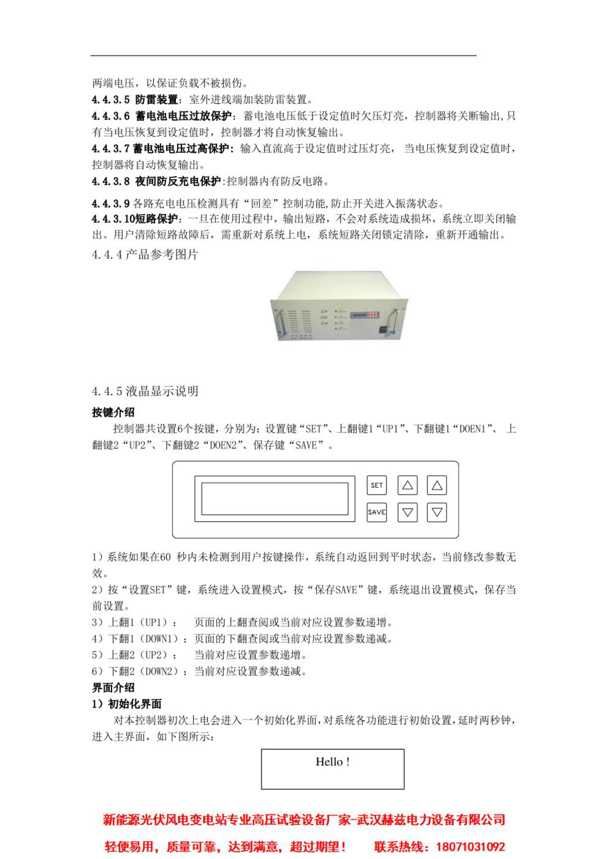 ��ɳ��js93��·�������