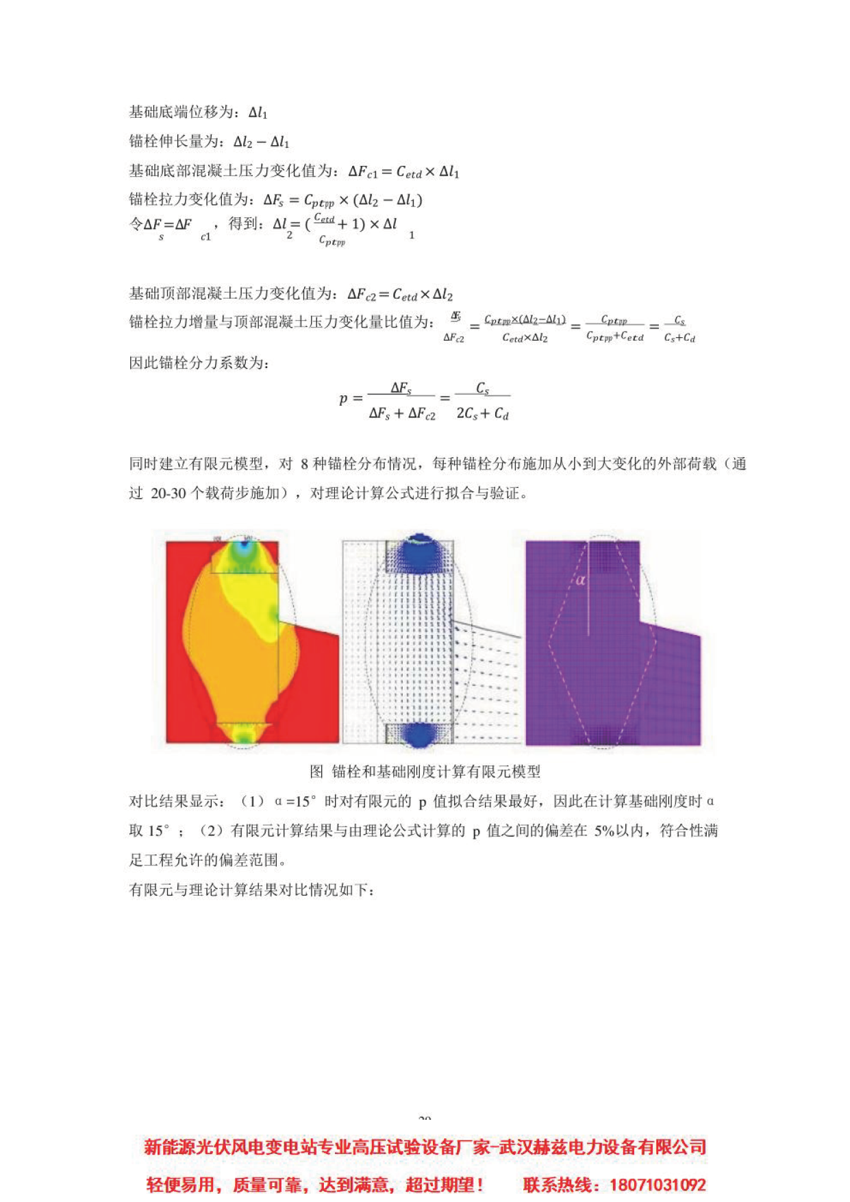 ��ɳ��js93��·�������