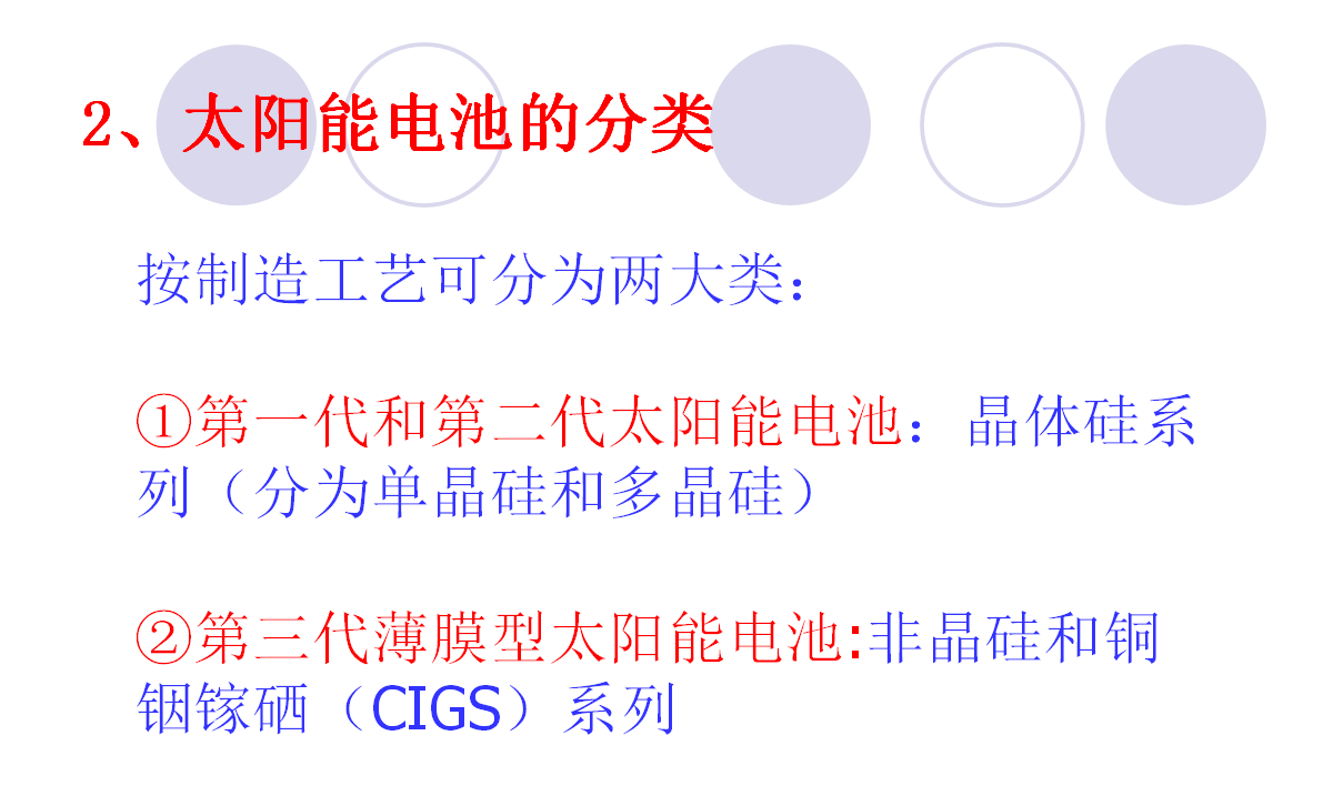 ��ɳ��js93��·�������