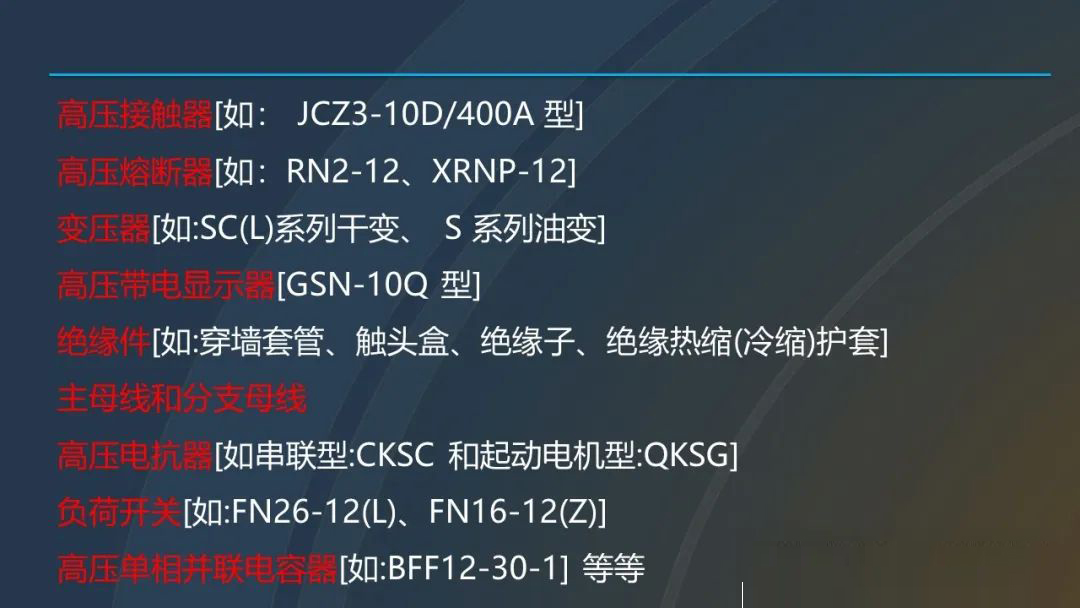 ��ɳ��js93��·�������