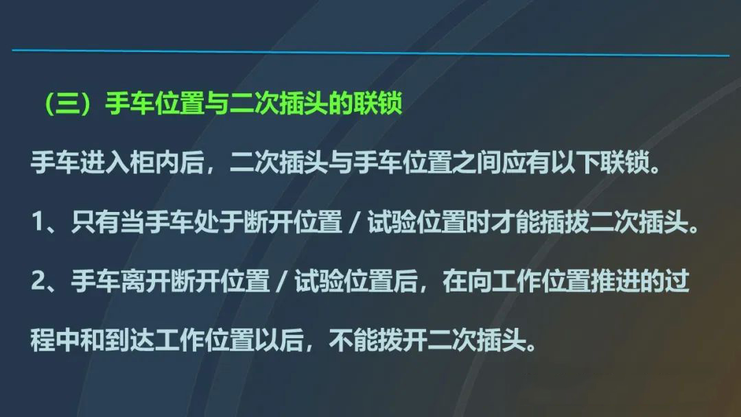 ��ɳ��js93��·�������