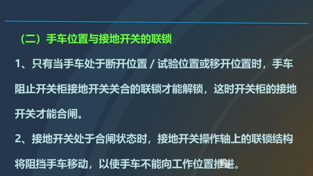 ��ɳ��js93��·�������