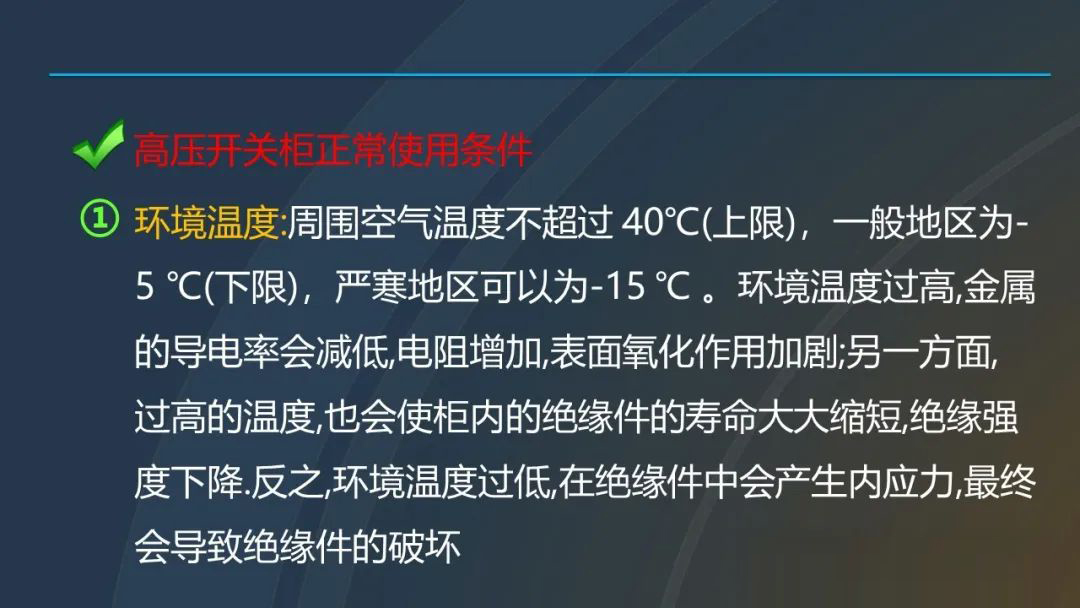 ��ɳ��js93��·�������