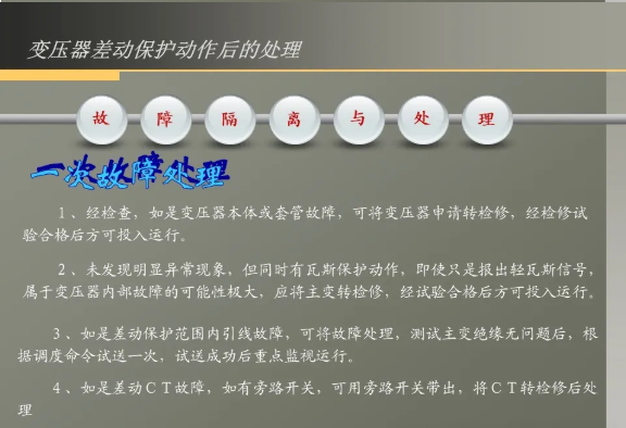 ��ɳ��js93��·�������