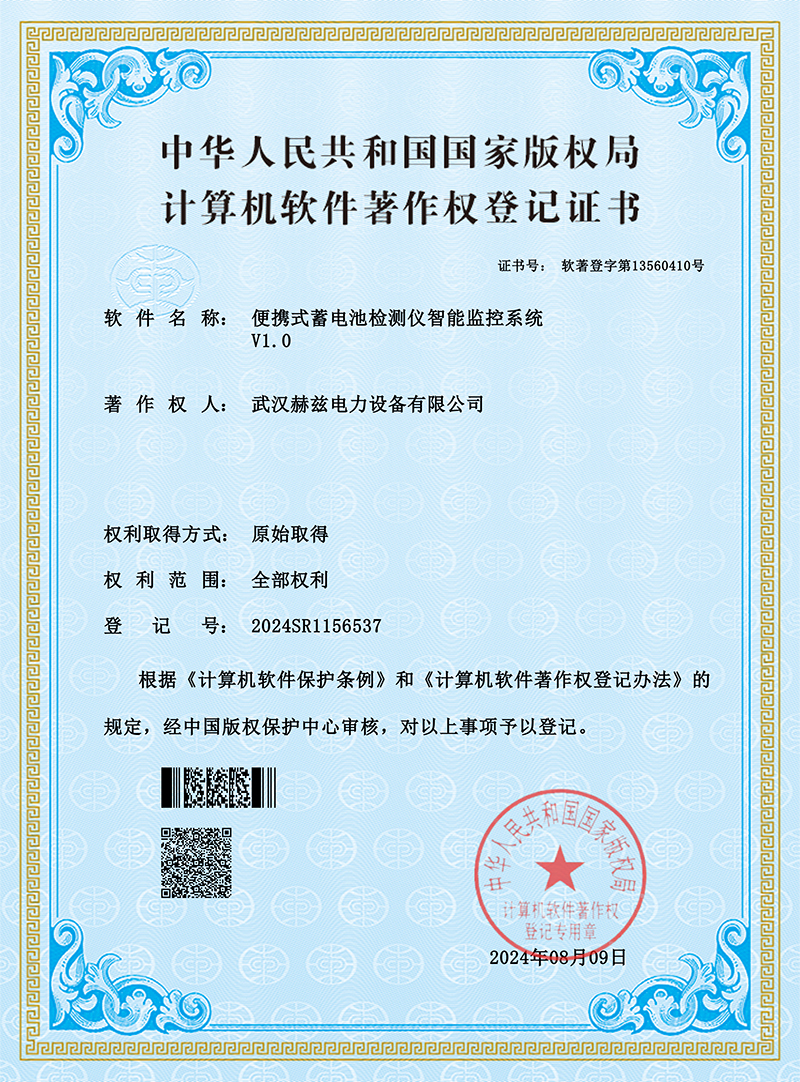 ��ɳ��js93��·�������