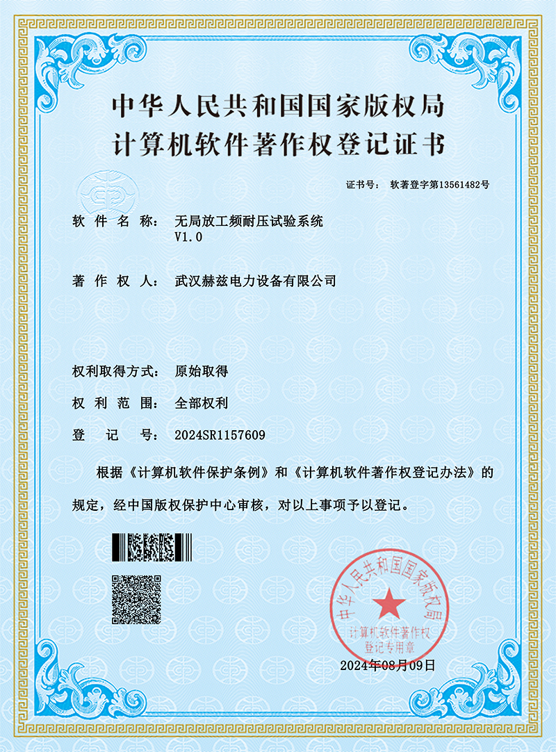 ��ɳ��js93��·�������