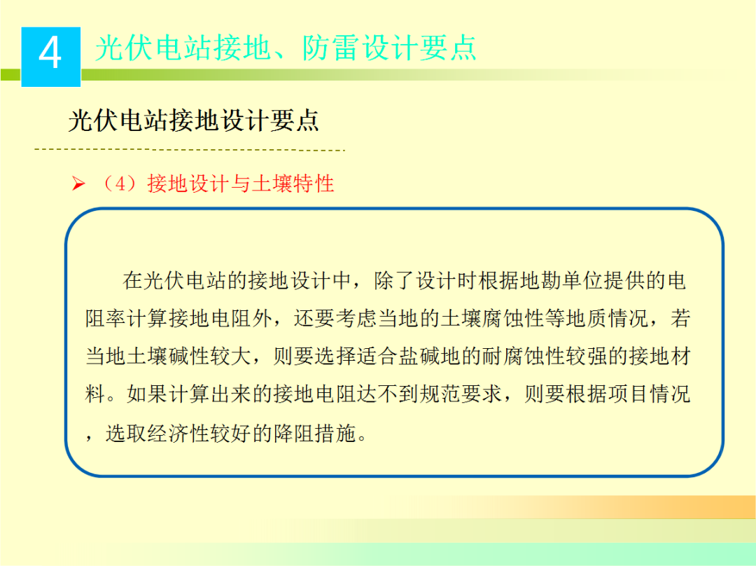 ��ɳ��js93��·�������