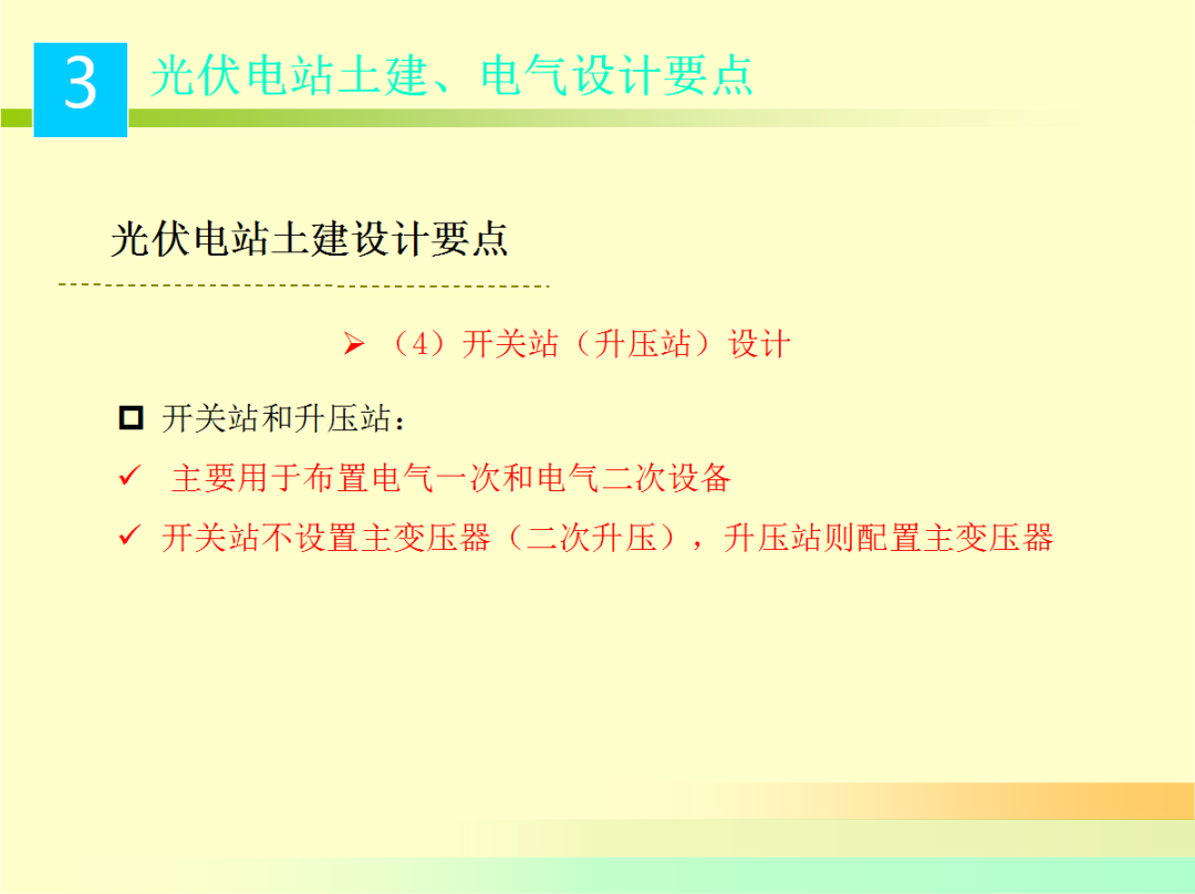 ��ɳ��js93��·�������