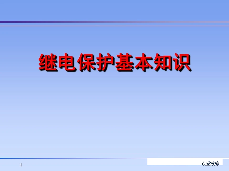 ��ɳ��js93��·�������
