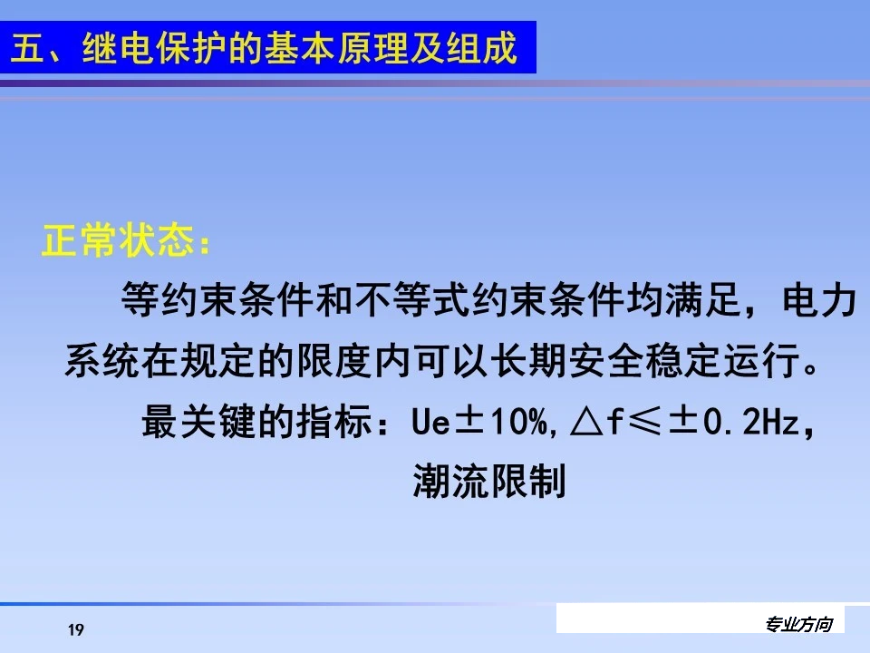 ��ɳ��js93��·�������