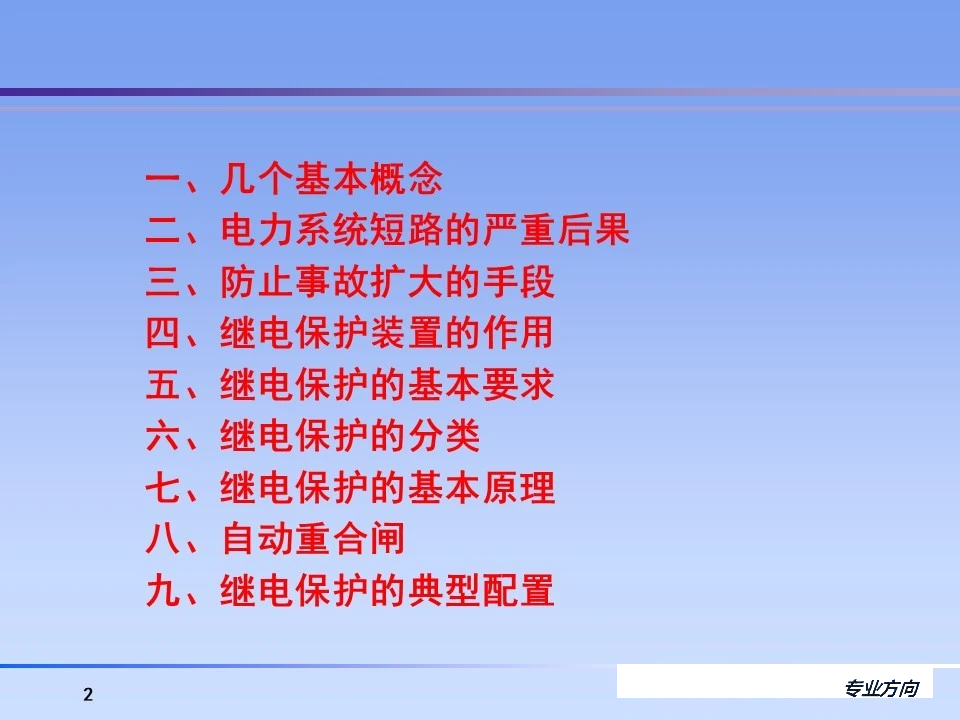 ��ɳ��js93��·�������