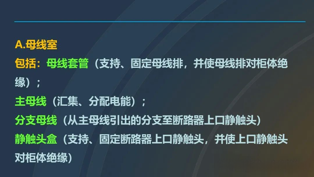 ��ɳ��js93��·�������