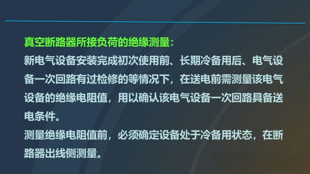��ɳ��js93��·�������