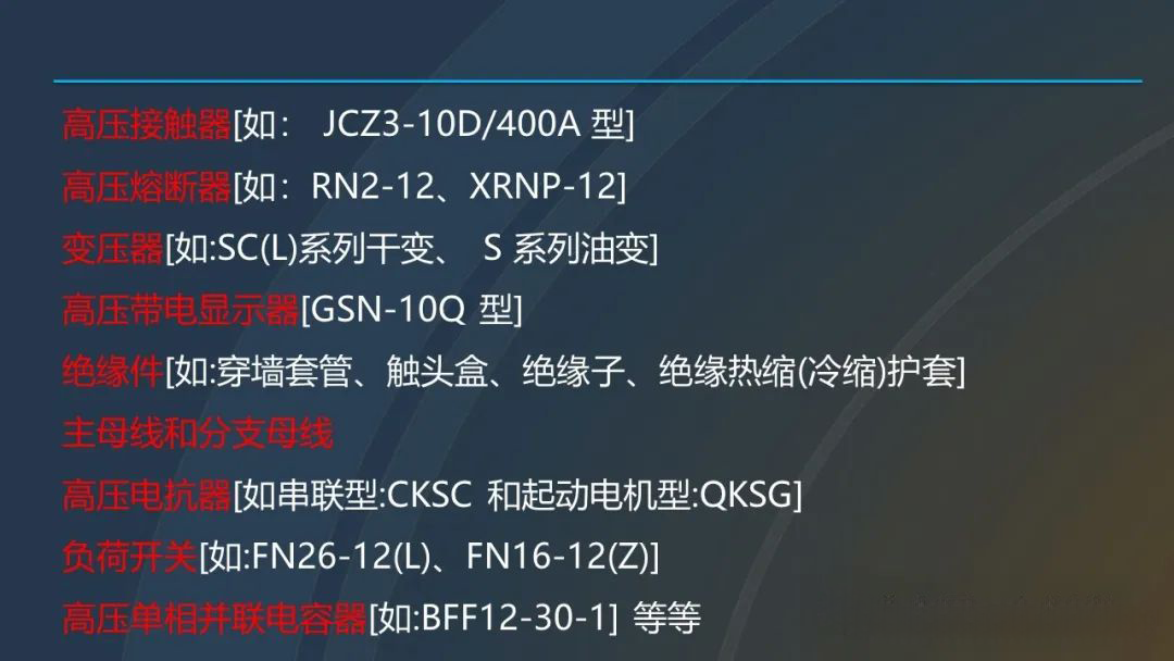 ��ɳ��js93��·�������