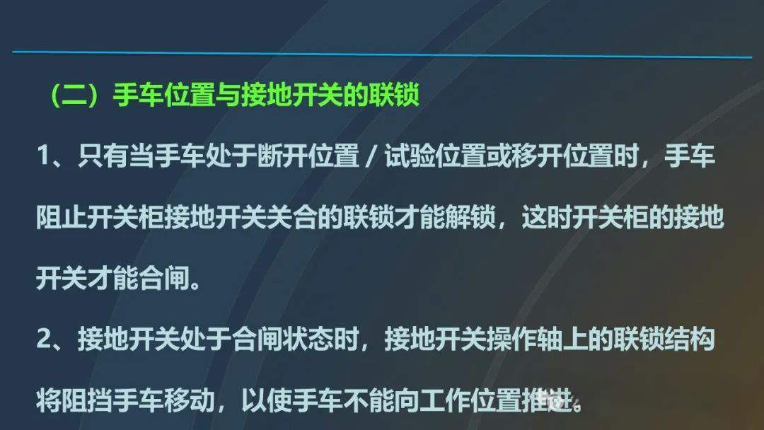 ��ɳ��js93��·�������