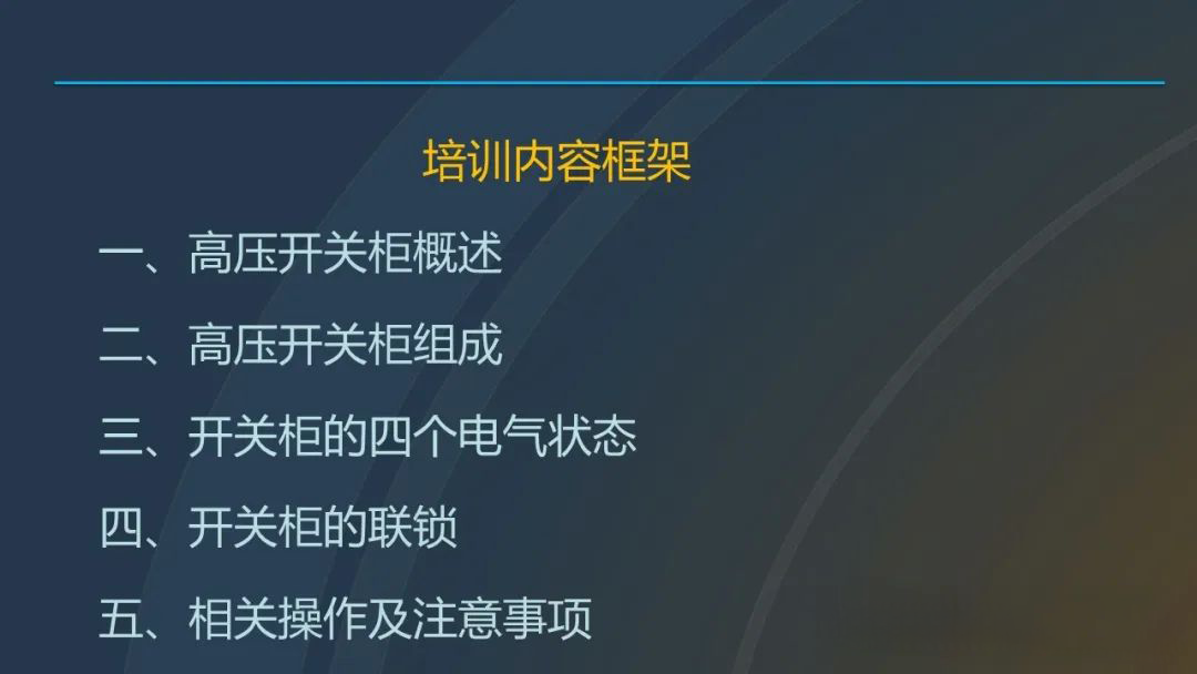 ��ɳ��js93��·�������