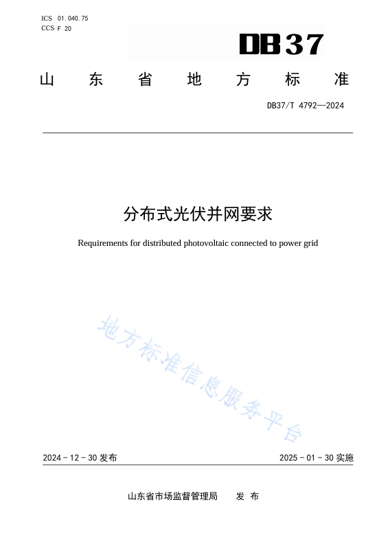 ��ɳ��js93��·�������