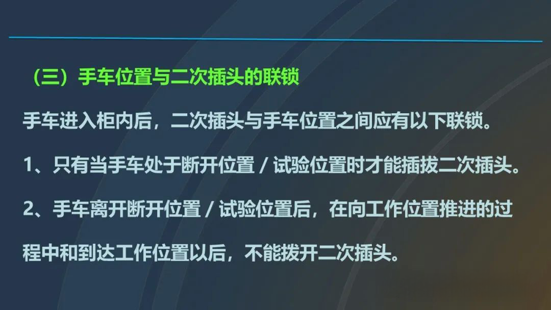 ��ɳ��js93��·�������