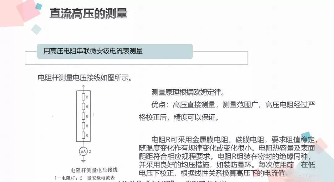 ��ɳ��js93��·�������
