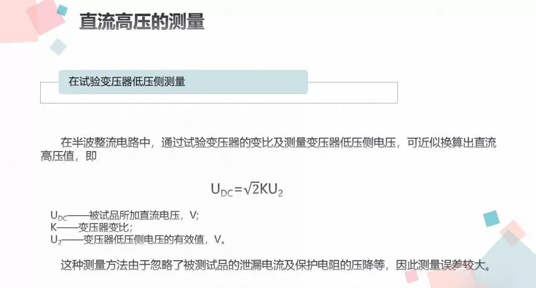 ��ɳ��js93��·�������