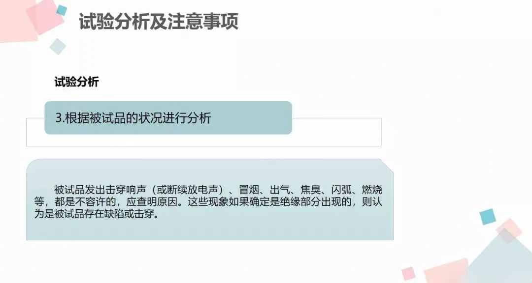 ��ɳ��js93��·�������