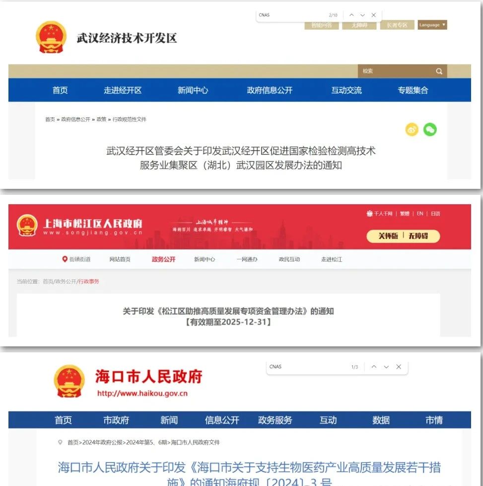 ��ɳ��js93��·�������
