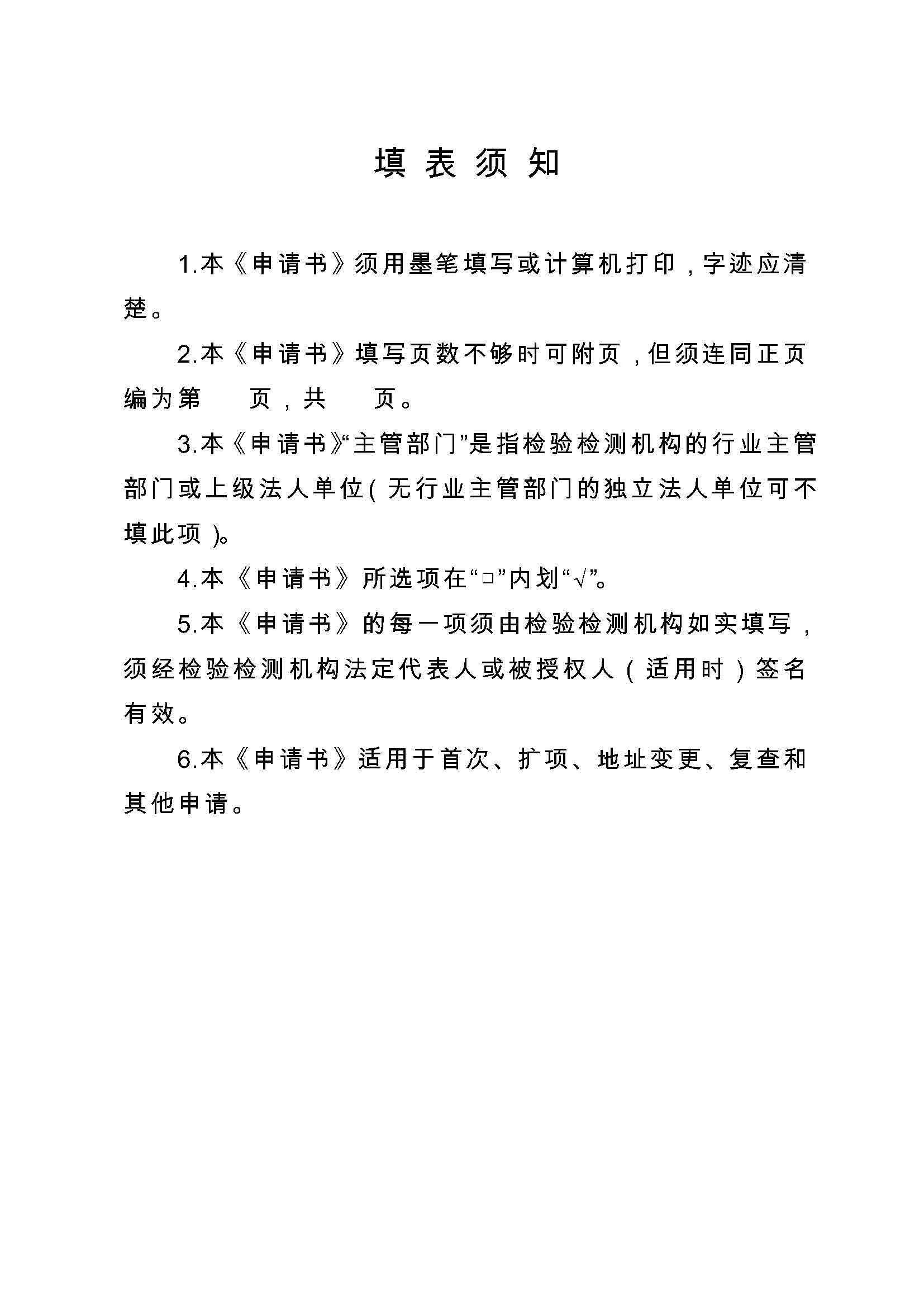 ��ɳ��js93��·�������