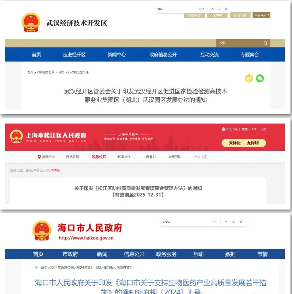 ��ɳ��js93��·�������